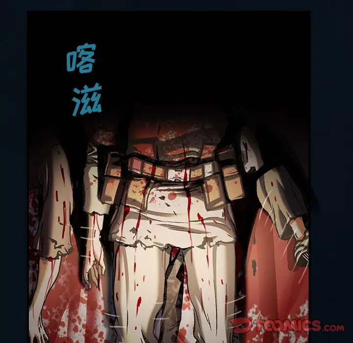 深海兽[顶通]韩漫全集-第 119 话无删减无遮挡章节图片 