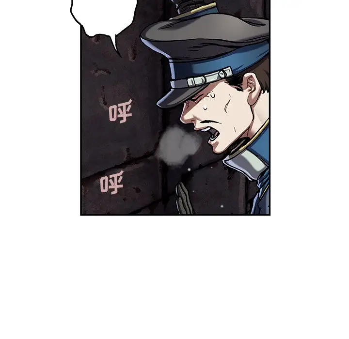 深海兽[顶通]韩漫全集-第 119 话无删减无遮挡章节图片 