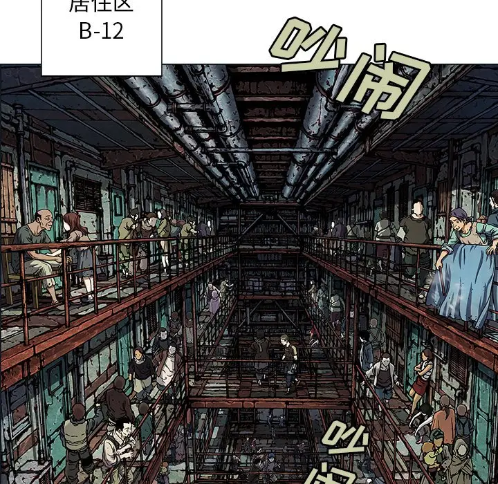 深海兽[顶通]韩漫全集-第 119 话无删减无遮挡章节图片 