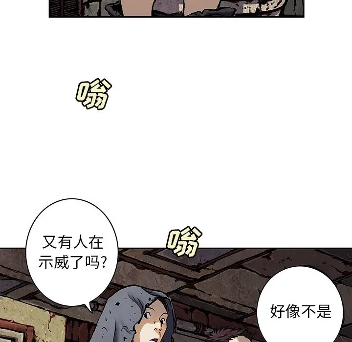 深海兽[顶通]韩漫全集-第 119 话无删减无遮挡章节图片 
