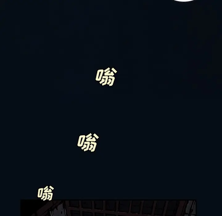 深海兽[顶通]韩漫全集-第 119 话无删减无遮挡章节图片 