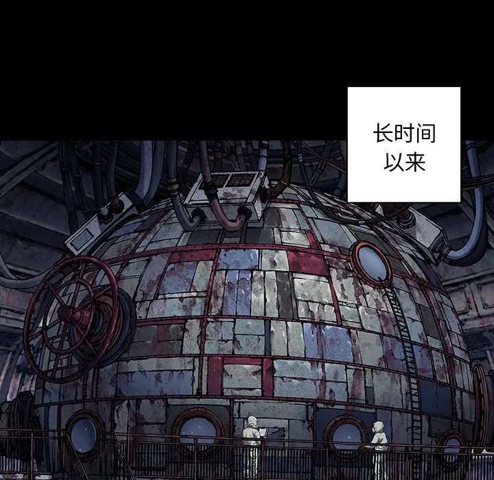 深海兽[顶通]韩漫全集-第 119 话无删减无遮挡章节图片 