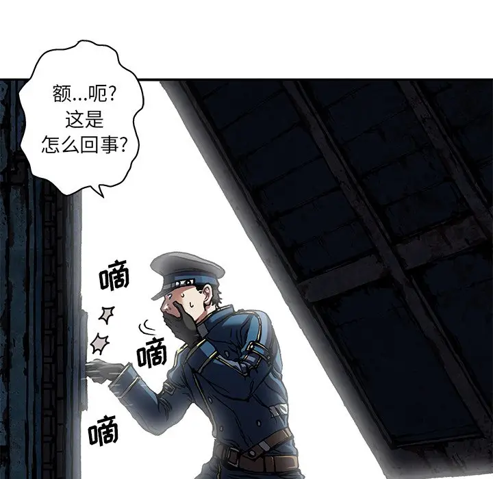 深海兽[顶通]韩漫全集-第 120 话无删减无遮挡章节图片 