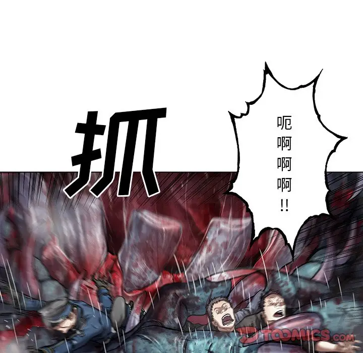 深海兽[顶通]韩漫全集-第 120 话无删减无遮挡章节图片 