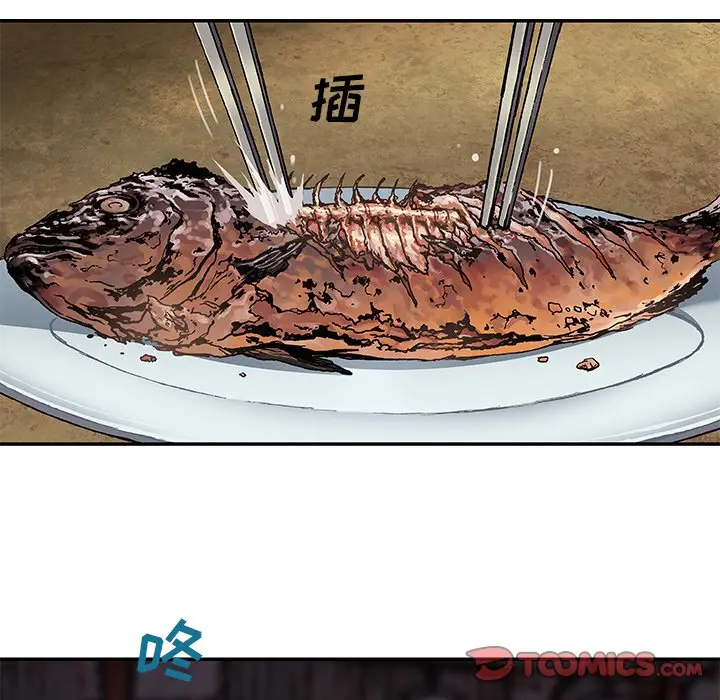 深海兽[顶通]韩漫全集-第 120 话无删减无遮挡章节图片 