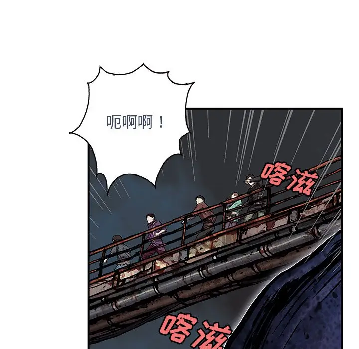 深海兽[顶通]韩漫全集-第 120 话无删减无遮挡章节图片 