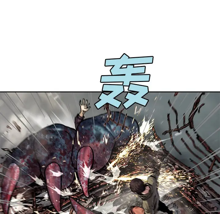 深海兽[顶通]韩漫全集-第 120 话无删减无遮挡章节图片 