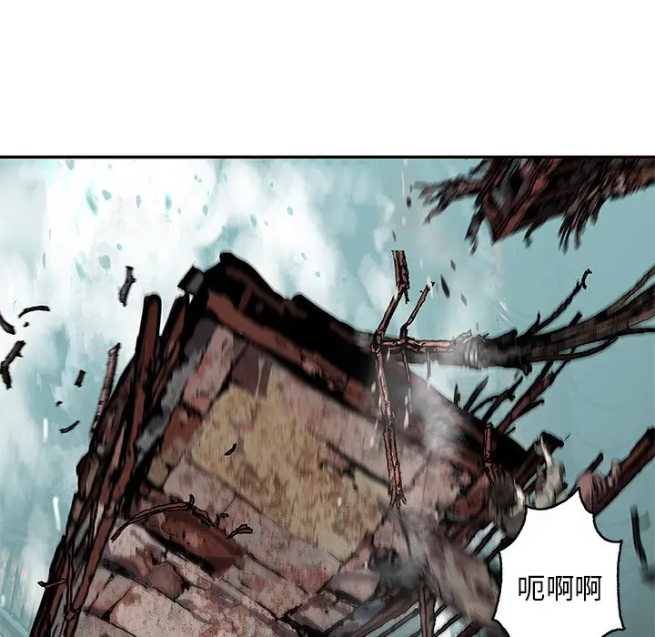 深海兽[顶通]韩漫全集-第 120 话无删减无遮挡章节图片 