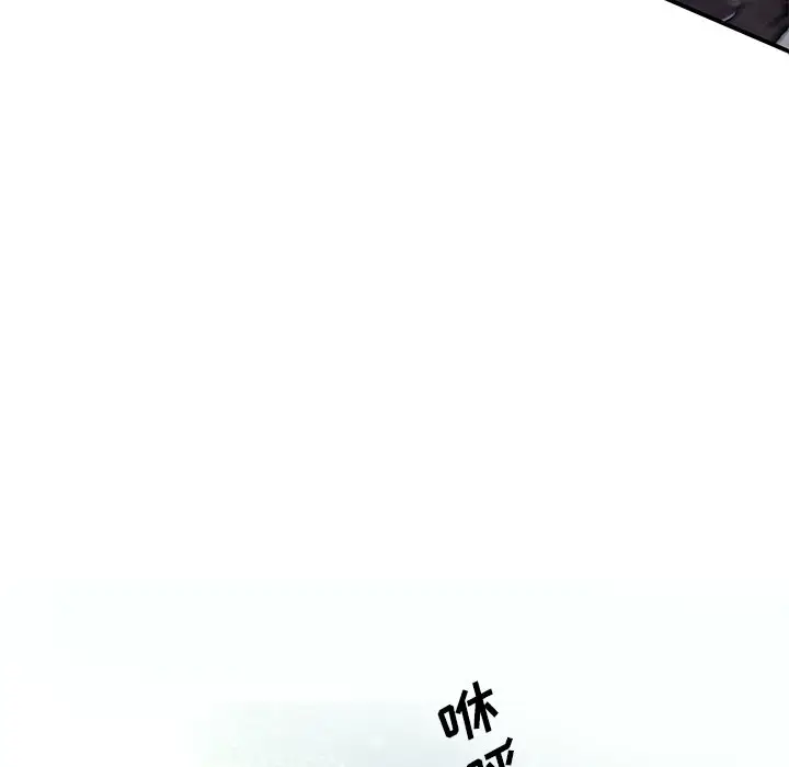 深海兽[顶通]韩漫全集-第 120 话无删减无遮挡章节图片 