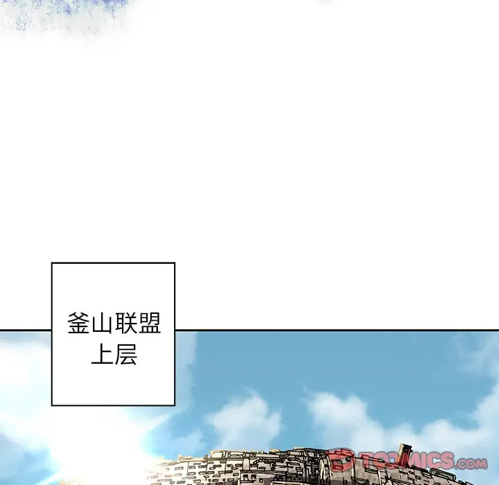 深海兽[顶通]韩漫全集-第 121 话无删减无遮挡章节图片 