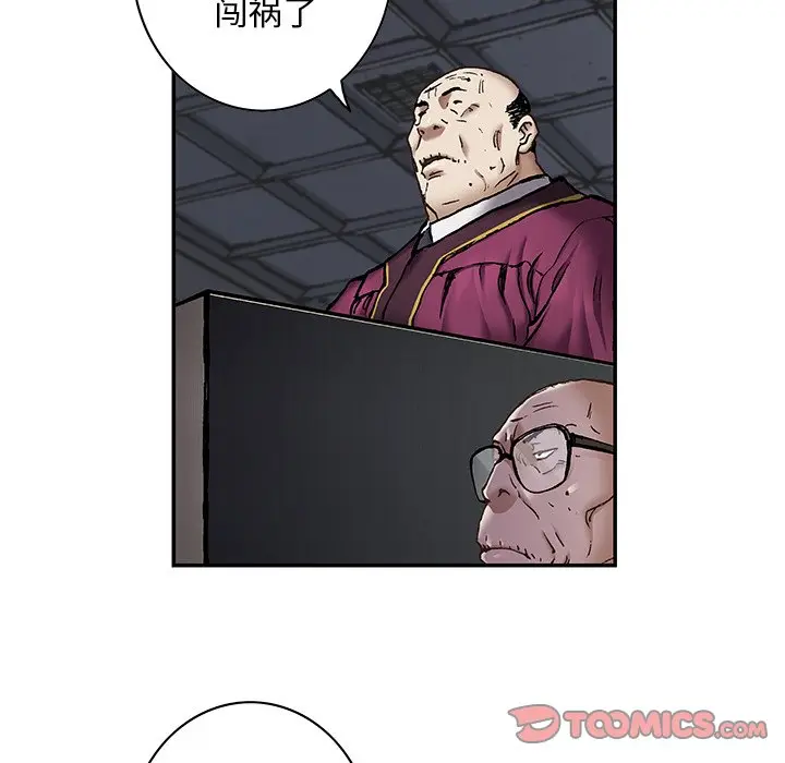 深海兽[顶通]韩漫全集-第 121 话无删减无遮挡章节图片 