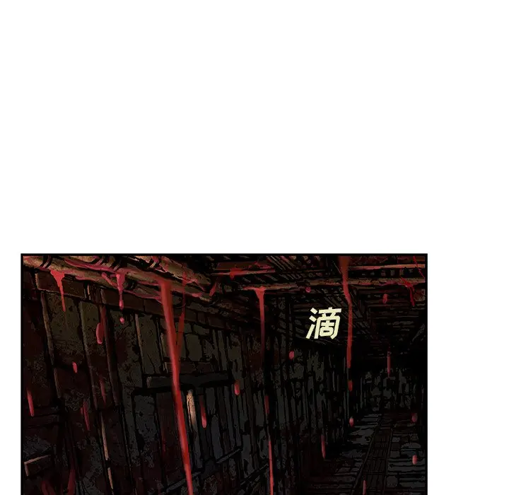 深海兽[顶通]韩漫全集-第 121 话无删减无遮挡章节图片 
