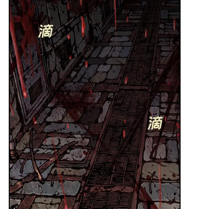 深海兽[顶通]韩漫全集-第 121 话无删减无遮挡章节图片 