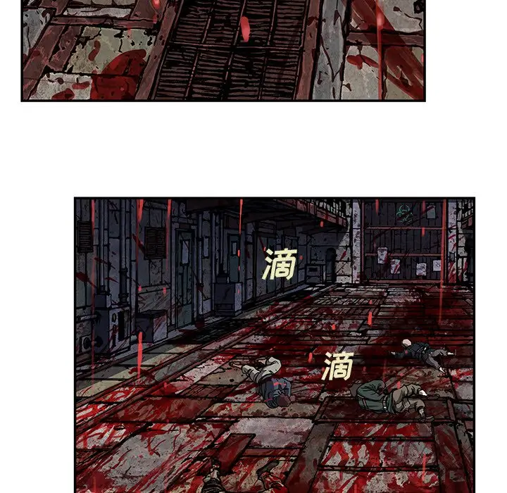 深海兽[顶通]韩漫全集-第 121 话无删减无遮挡章节图片 