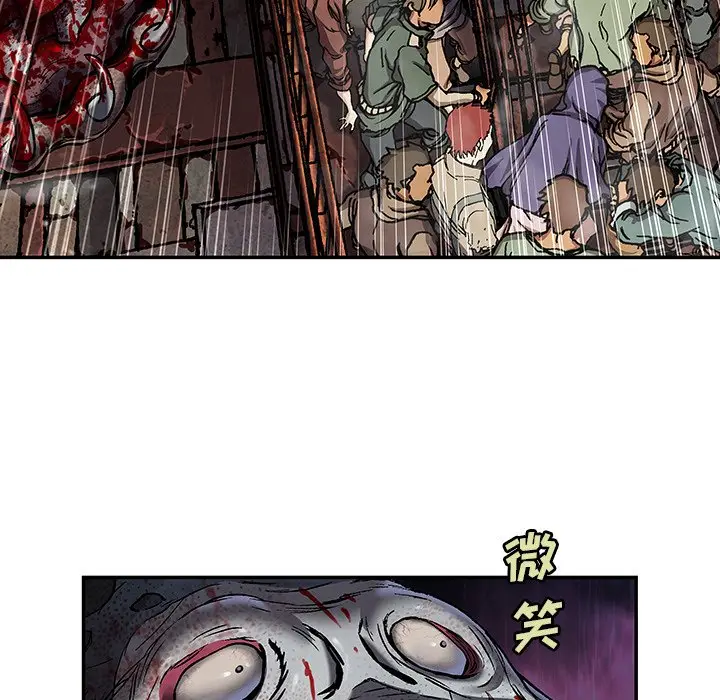 深海兽[顶通]韩漫全集-第 121 话无删减无遮挡章节图片 