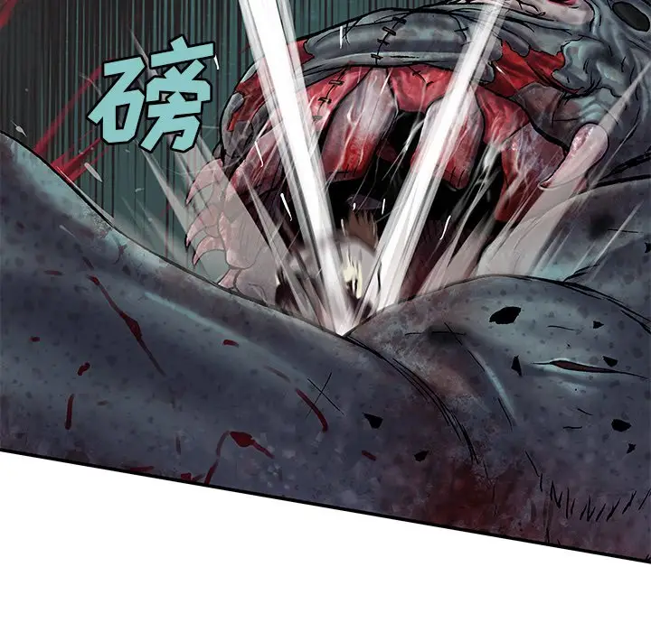 深海兽[顶通]韩漫全集-第 121 话无删减无遮挡章节图片 