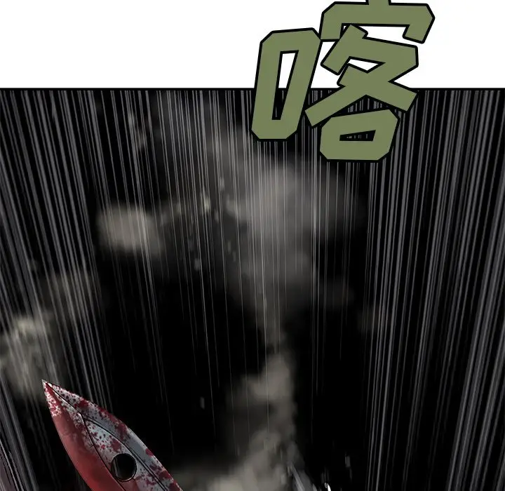 深海兽[顶通]韩漫全集-第 121 话无删减无遮挡章节图片 