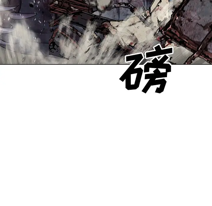 深海兽[顶通]韩漫全集-第 121 话无删减无遮挡章节图片 