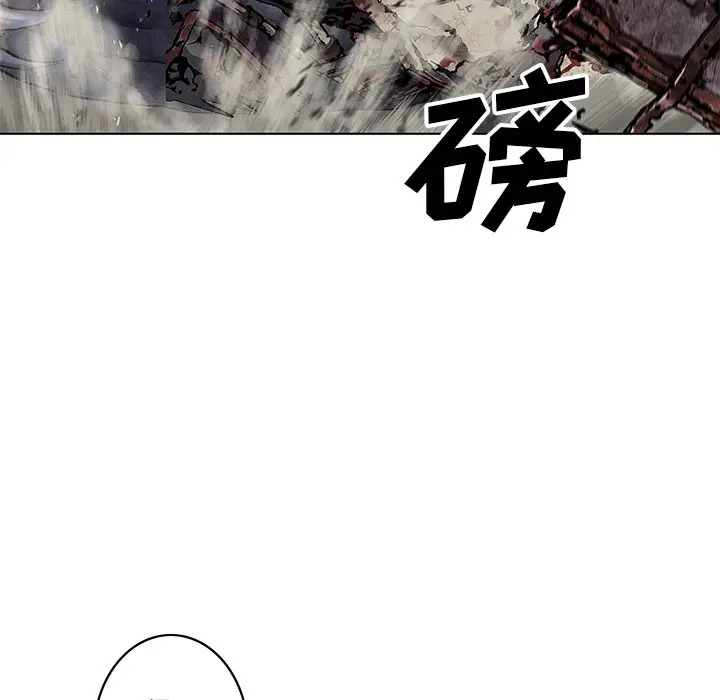 深海兽[顶通]韩漫全集-第 122 话无删减无遮挡章节图片 