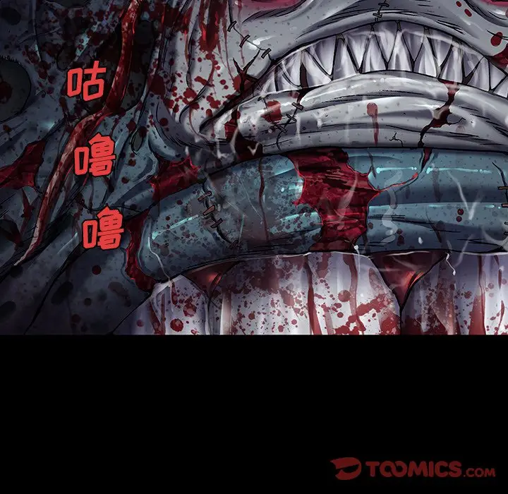 深海兽[顶通]韩漫全集-第 122 话无删减无遮挡章节图片 