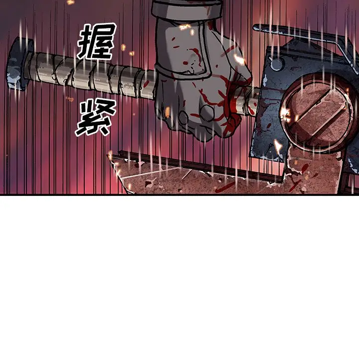 深海兽[顶通]韩漫全集-第 122 话无删减无遮挡章节图片 