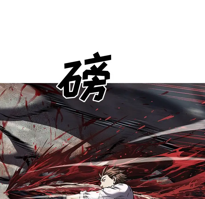 深海兽[顶通]韩漫全集-第 122 话无删减无遮挡章节图片 