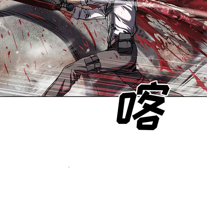 深海兽[顶通]韩漫全集-第 122 话无删减无遮挡章节图片 