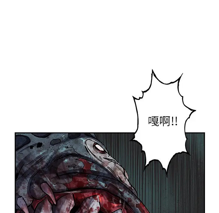 深海兽[顶通]韩漫全集-第 122 话无删减无遮挡章节图片 