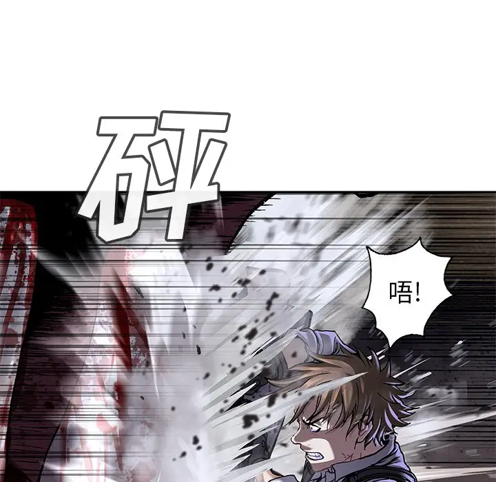 深海兽[顶通]韩漫全集-第 122 话无删减无遮挡章节图片 