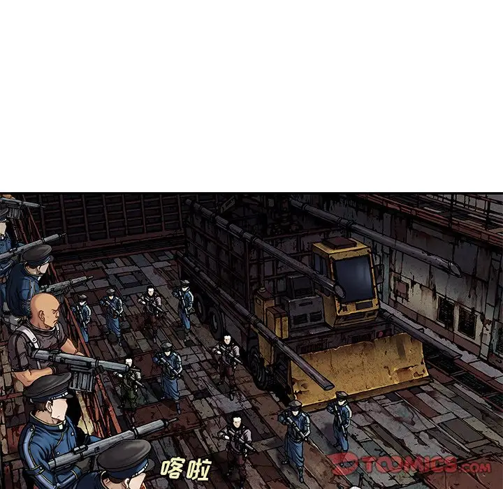 深海兽[顶通]韩漫全集-第 122 话无删减无遮挡章节图片 