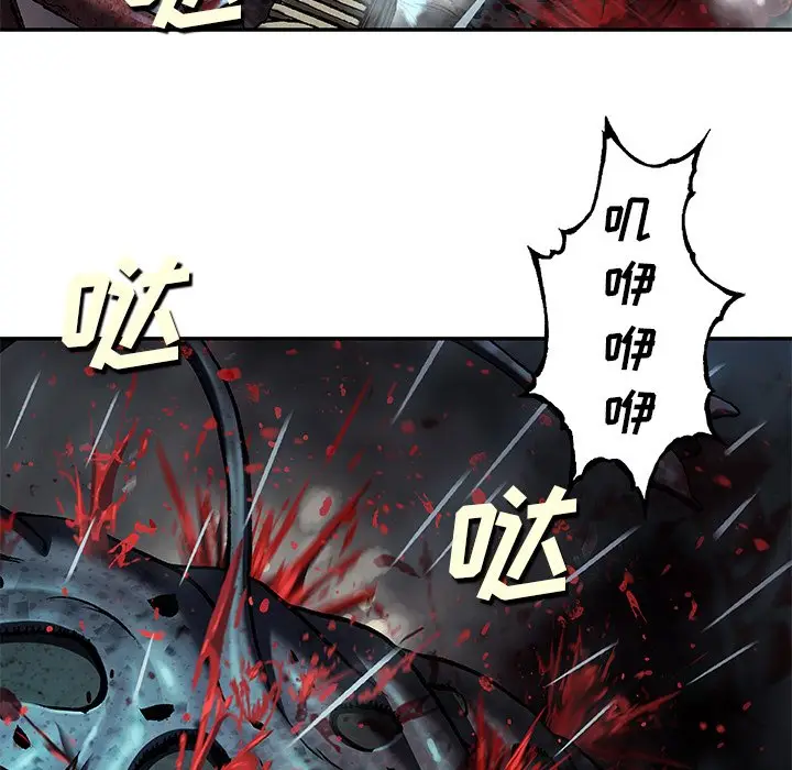 深海兽[顶通]韩漫全集-第 123 话无删减无遮挡章节图片 