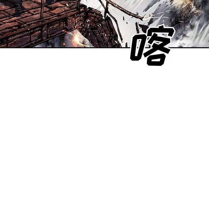 深海兽[顶通]韩漫全集-第 123 话无删减无遮挡章节图片 