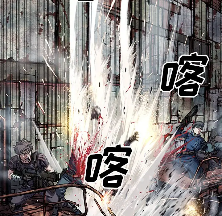 深海兽[顶通]韩漫全集-第 123 话无删减无遮挡章节图片 