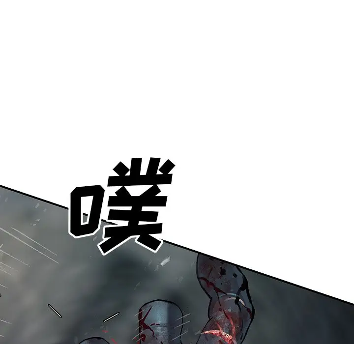 深海兽[顶通]韩漫全集-第 123 话无删减无遮挡章节图片 
