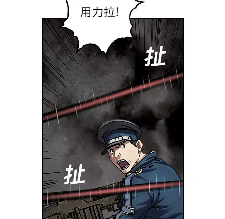 深海兽[顶通]韩漫全集-第 123 话无删减无遮挡章节图片 