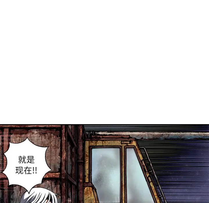 深海兽[顶通]韩漫全集-第 123 话无删减无遮挡章节图片 