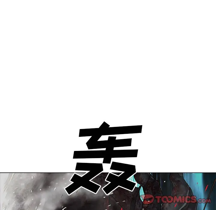 深海兽[顶通]韩漫全集-第 123 话无删减无遮挡章节图片 
