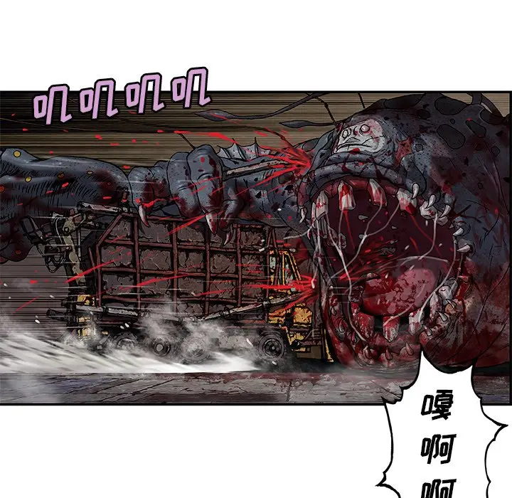 深海兽[顶通]韩漫全集-第 123 话无删减无遮挡章节图片 