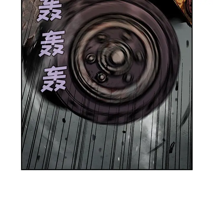 深海兽[顶通]韩漫全集-第 123 话无删减无遮挡章节图片 