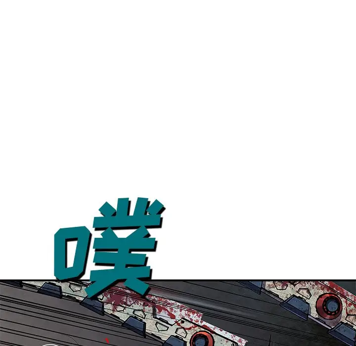 深海兽[顶通]韩漫全集-第 125 话无删减无遮挡章节图片 