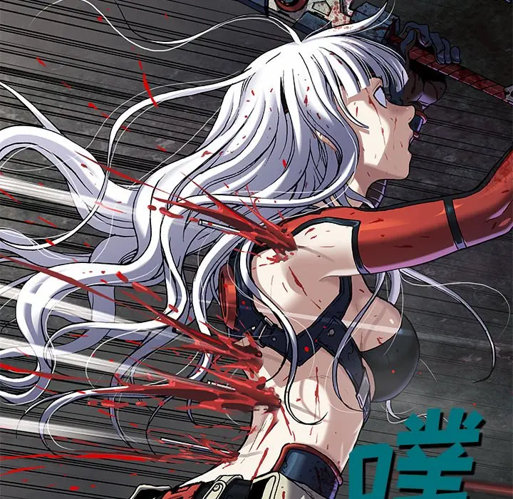深海兽[顶通]韩漫全集-第 125 话无删减无遮挡章节图片 