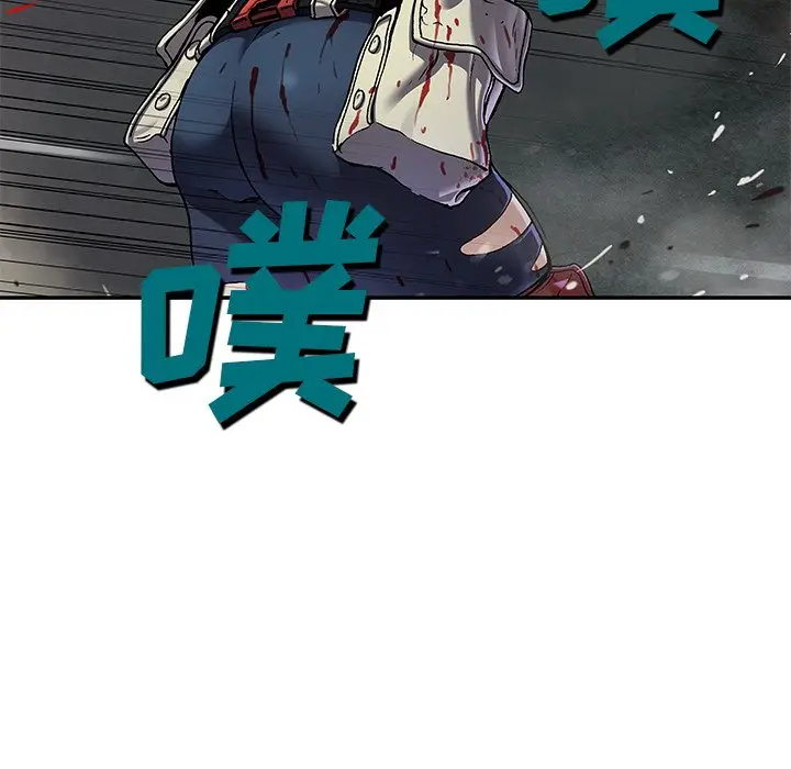 深海兽[顶通]韩漫全集-第 125 话无删减无遮挡章节图片 