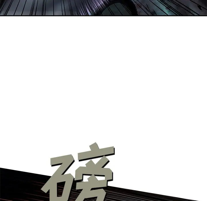 深海兽[顶通]韩漫全集-第 125 话无删减无遮挡章节图片 