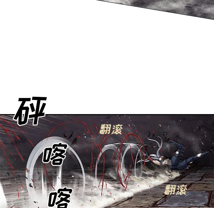 深海兽[顶通]韩漫全集-第 125 话无删减无遮挡章节图片 