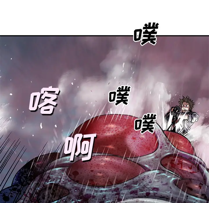 深海兽[顶通]韩漫全集-第 125 话无删减无遮挡章节图片 