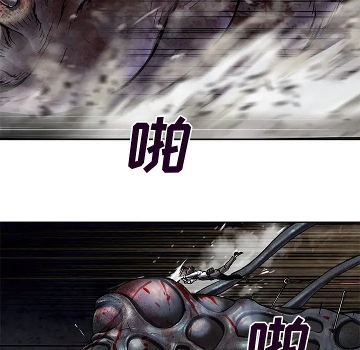 深海兽[顶通]韩漫全集-第 125 话无删减无遮挡章节图片 