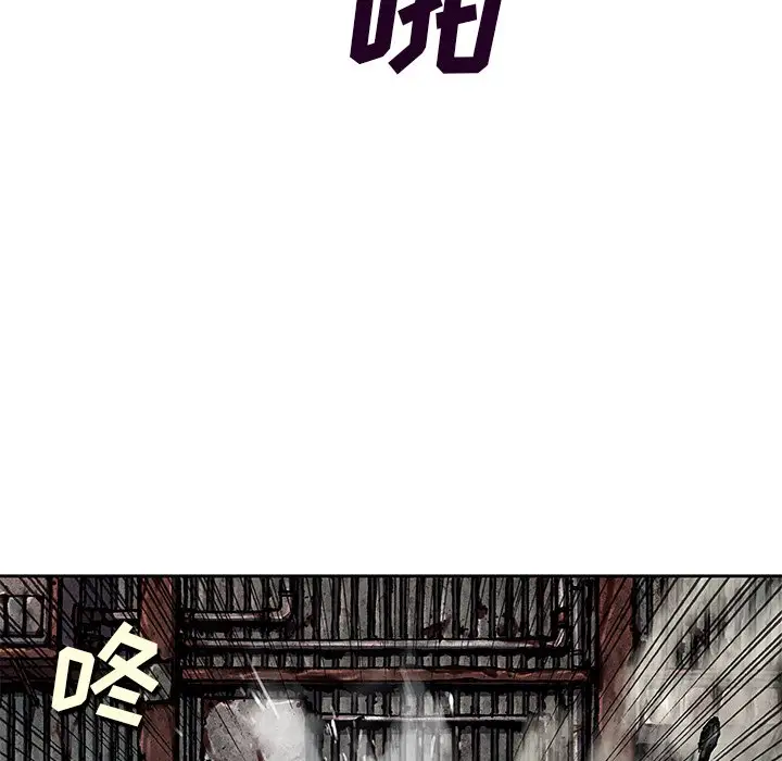 深海兽[顶通]韩漫全集-第 125 话无删减无遮挡章节图片 