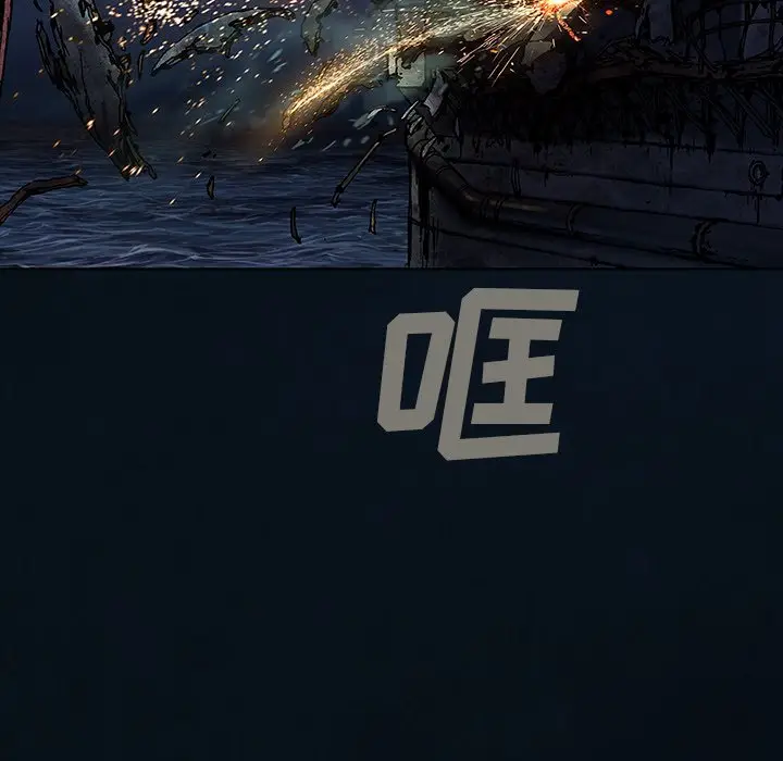 深海兽[顶通]韩漫全集-第 125 话无删减无遮挡章节图片 
