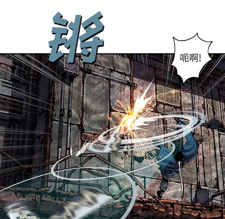 深海兽[顶通]韩漫全集-第 125 话无删减无遮挡章节图片 
