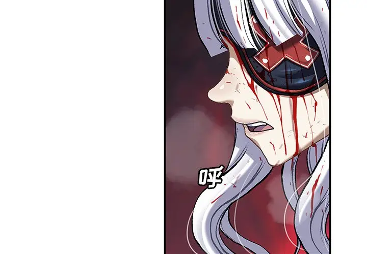 深海兽[顶通]韩漫全集-第 126 话无删减无遮挡章节图片 